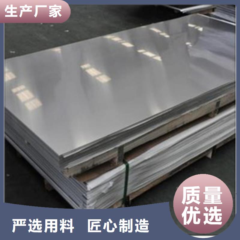 不锈钢板_不锈钢板生产厂家厂家直销规格多样