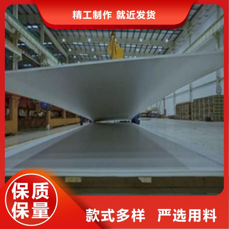 不锈钢板不锈钢丝拒绝伪劣产品