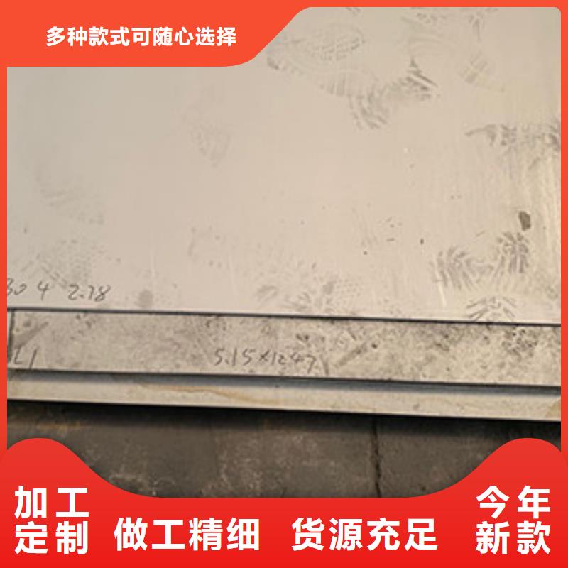 不锈钢板-不锈钢丝本地厂家值得信赖