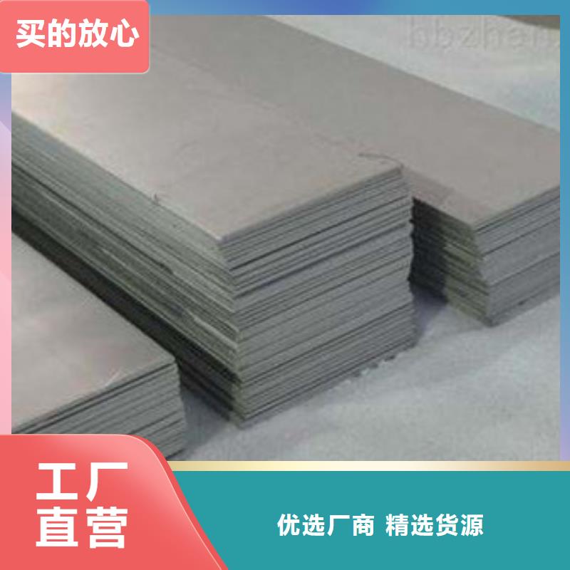 不銹鋼板鈦合金絲源廠直接供貨