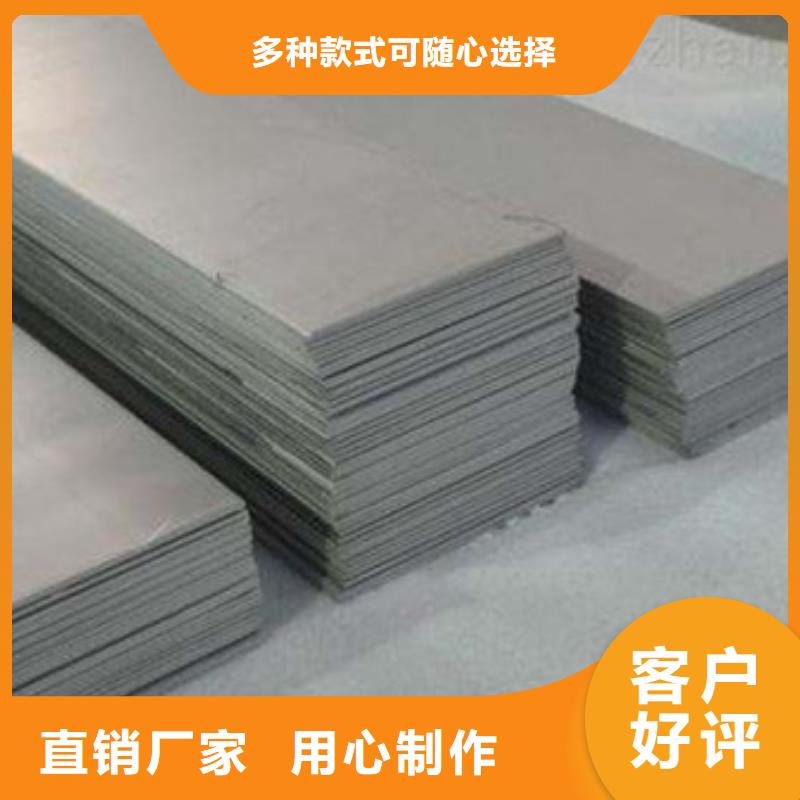 不銹鋼板不銹鋼絲廠家直營