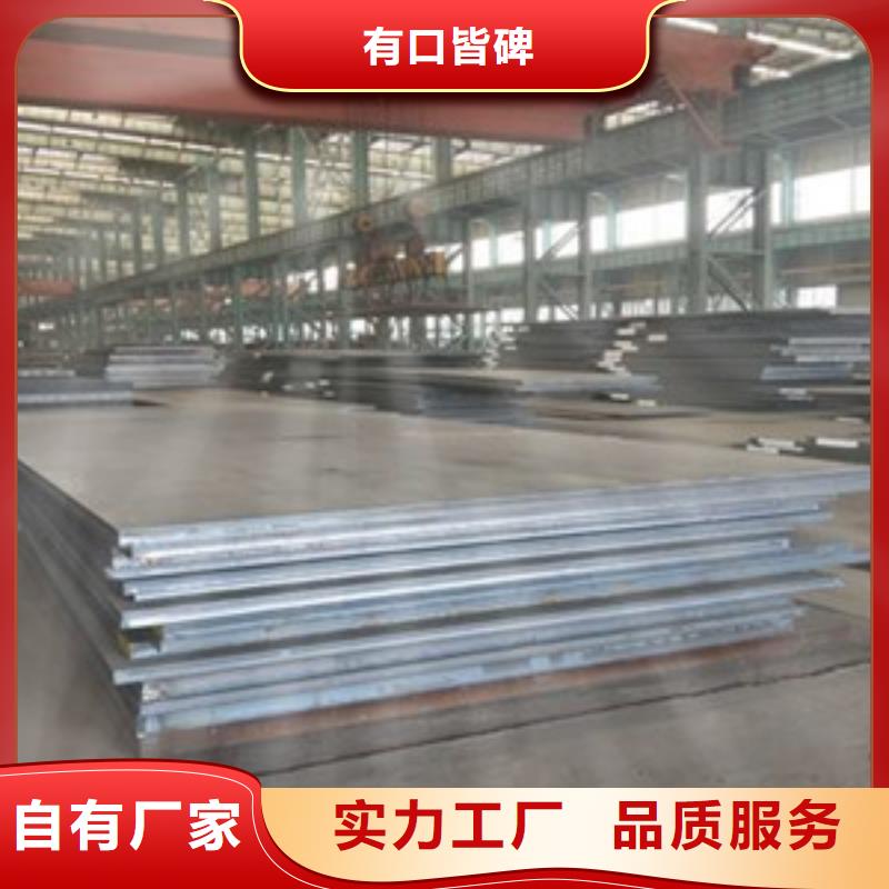 不锈钢板不锈钢丝拒绝伪劣产品