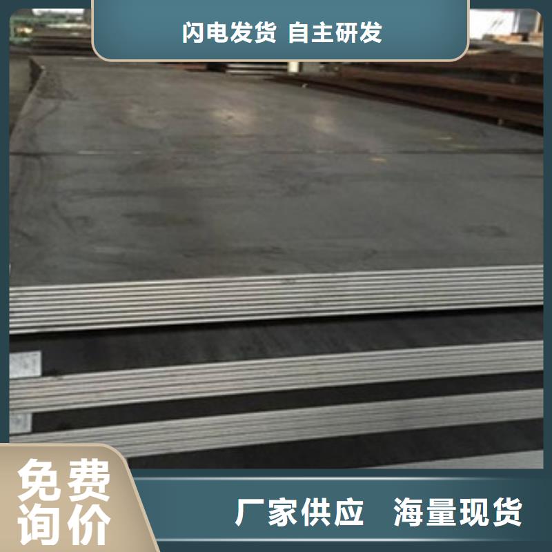 不銹鋼板不銹鋼板價格現(xiàn)貨充裕