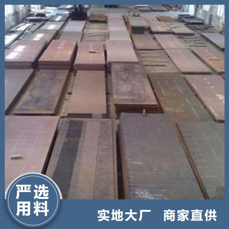 不銹鋼板不銹鋼板價格現(xiàn)貨充裕