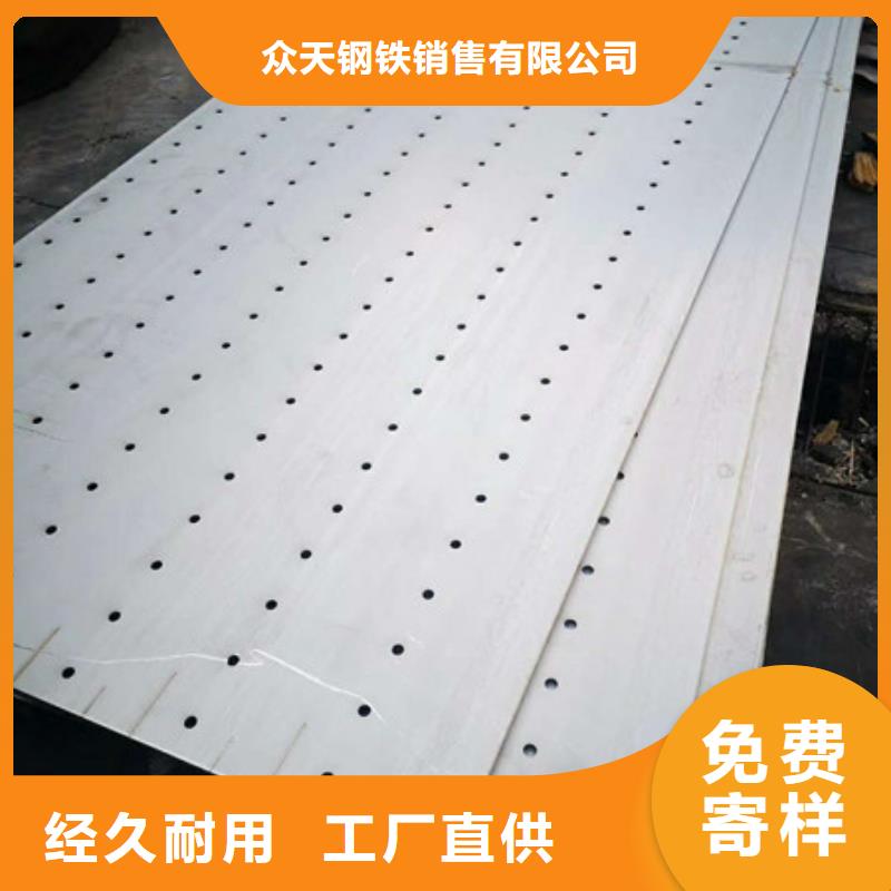 不銹鋼板不銹鋼板價格現(xiàn)貨充裕
