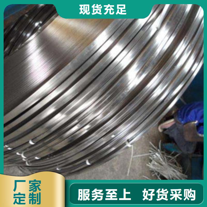 不銹鋼帶-軟鈦不銹鋼絲認(rèn)準(zhǔn)大品牌廠家