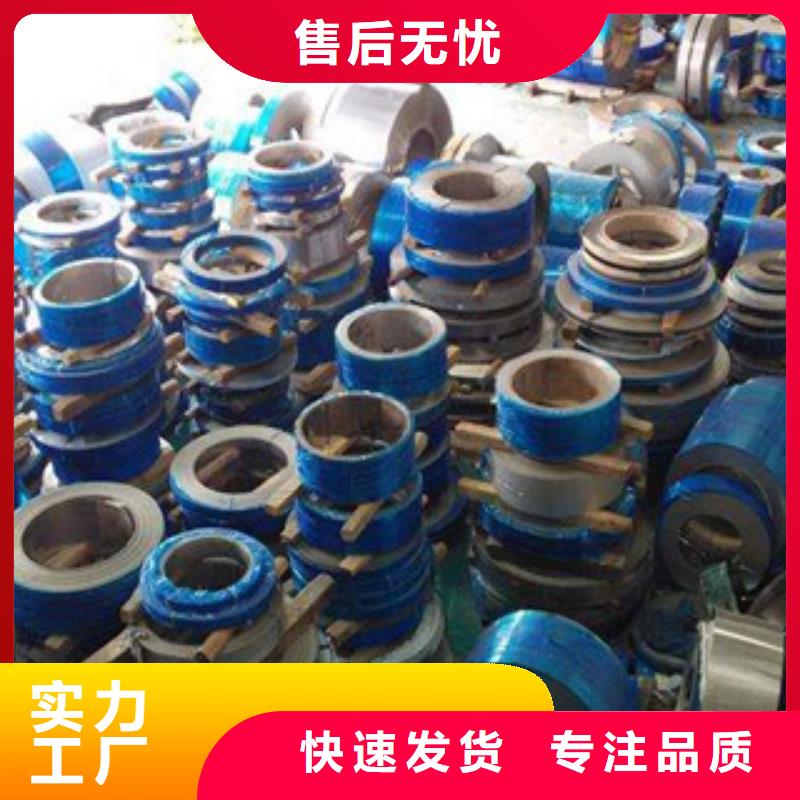 不锈钢带_不锈钢板价格实力商家