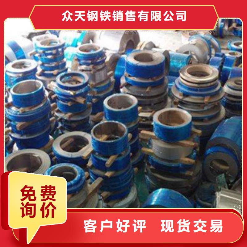 不锈钢带不锈钢复合板源厂直接供货