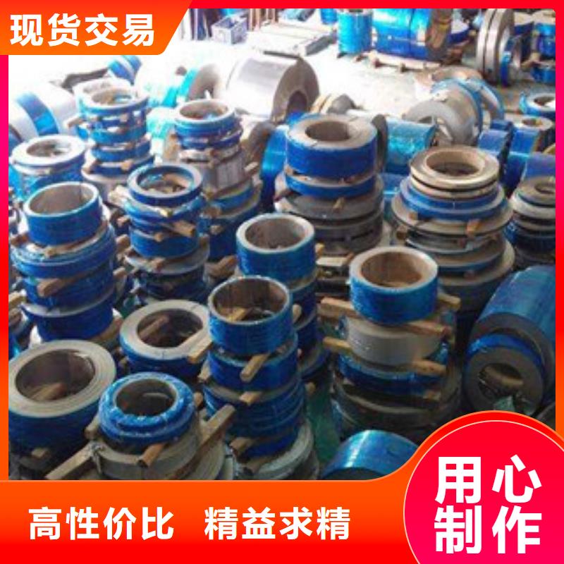 不锈钢带_不锈钢丝用心做品质