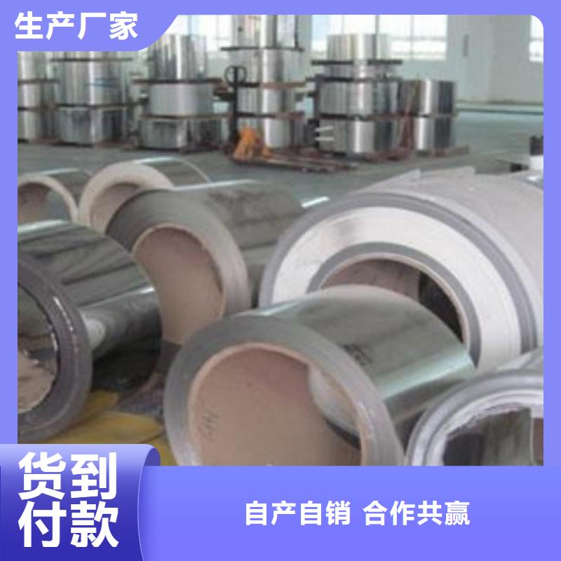 不锈钢带不锈钢丝海量库存