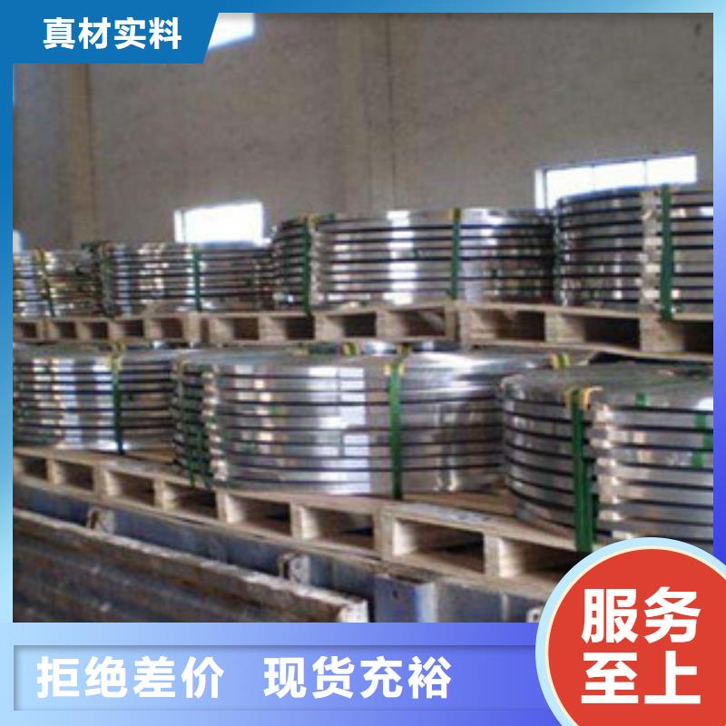 不銹鋼帶鈦合金絲大廠家實(shí)力看得見