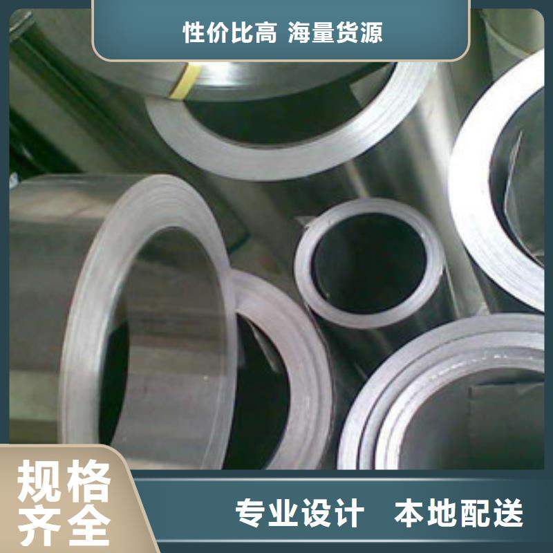 不銹鋼帶不銹鋼裝飾管量大更優(yōu)惠