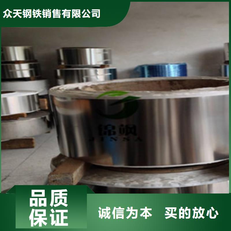 不锈钢带_不锈钢丝用心做品质