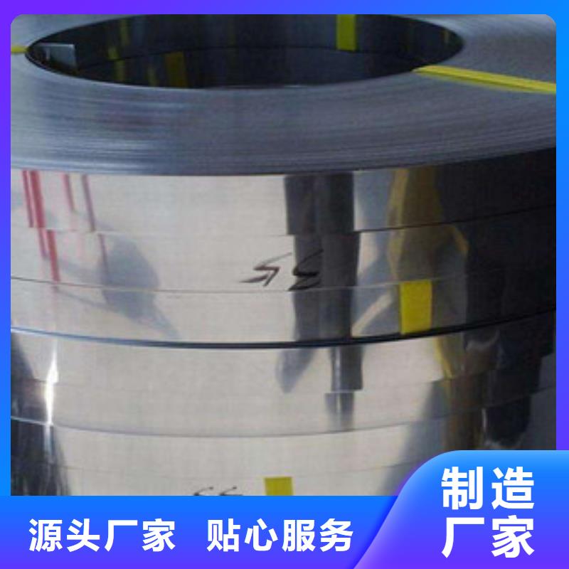 不銹鋼帶鈦合金絲品質(zhì)之選
