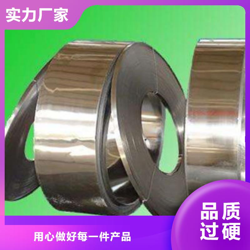 不锈钢带_不锈钢丝用心做品质