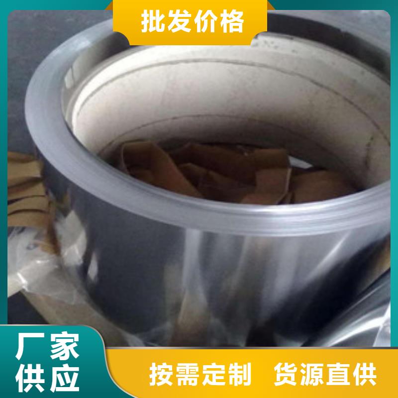 不銹鋼帶不銹鋼絲海量庫(kù)存