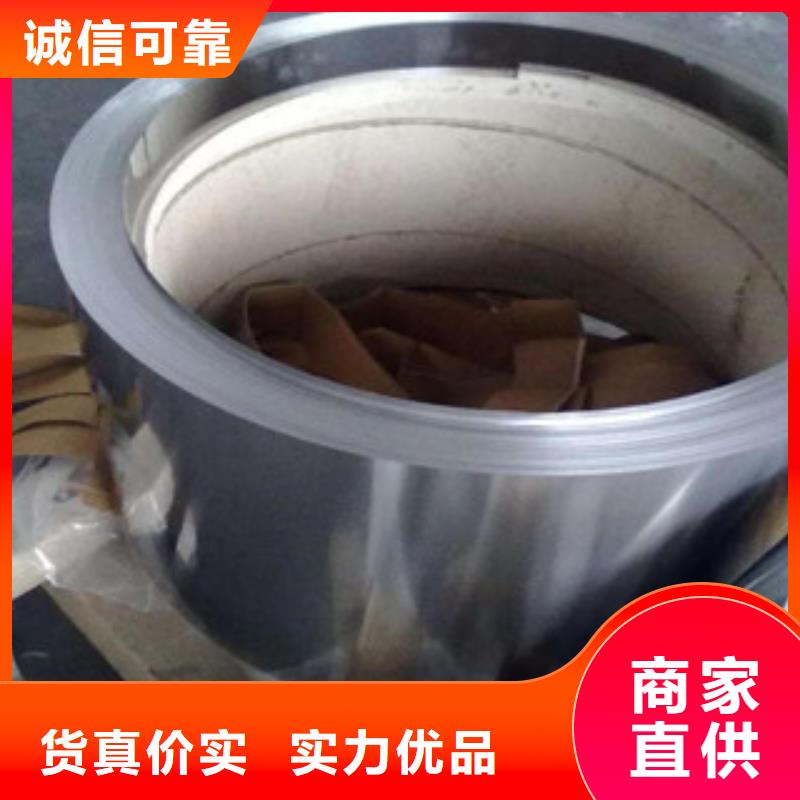 不锈钢带_不锈钢板价格实力商家