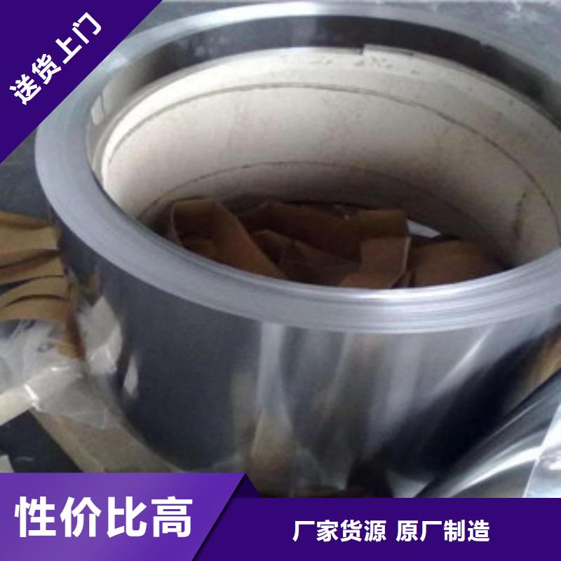 不锈钢带_不锈钢丝用心做品质