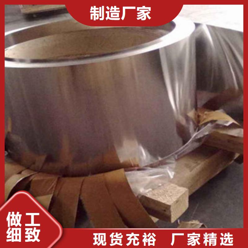 不銹鋼帶不銹鋼絲一站式采購方便省心