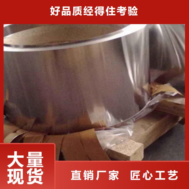 不锈钢带_不锈钢板价格实力商家