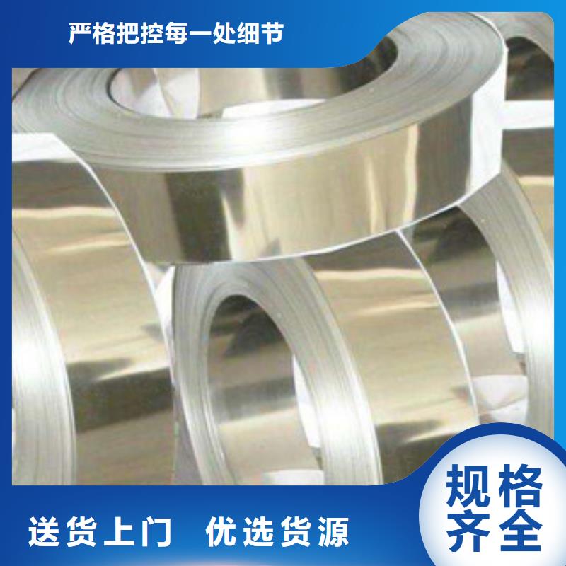 不锈钢带不锈钢丝海量库存
