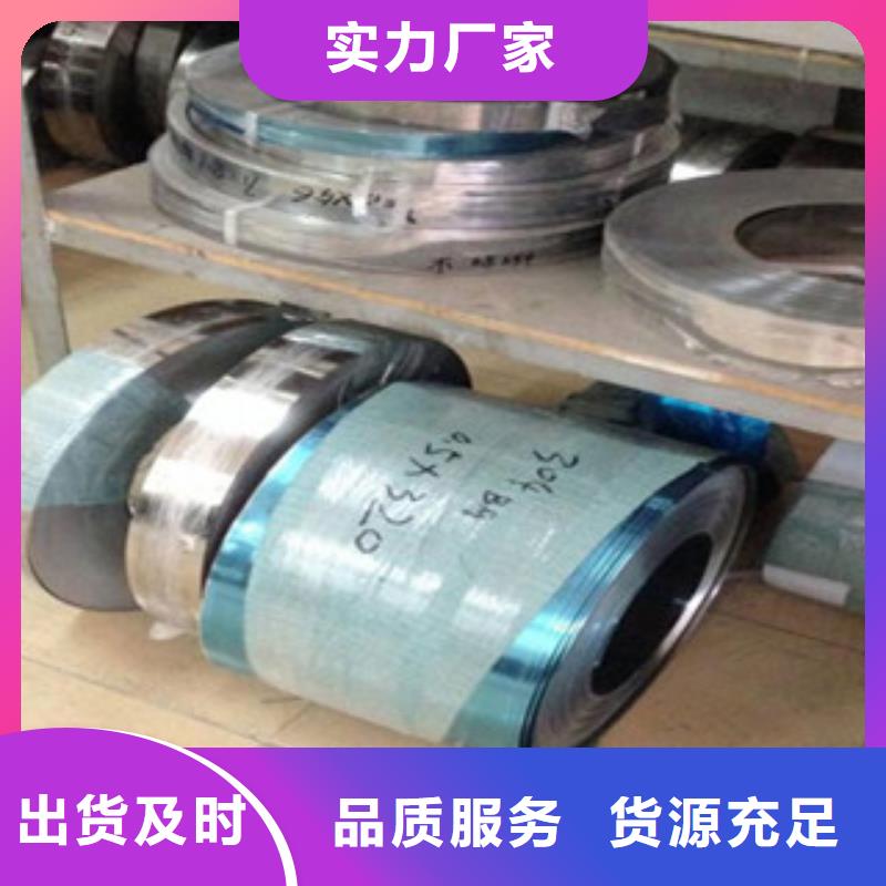 不銹鋼帶不銹鋼絲海量庫(kù)存