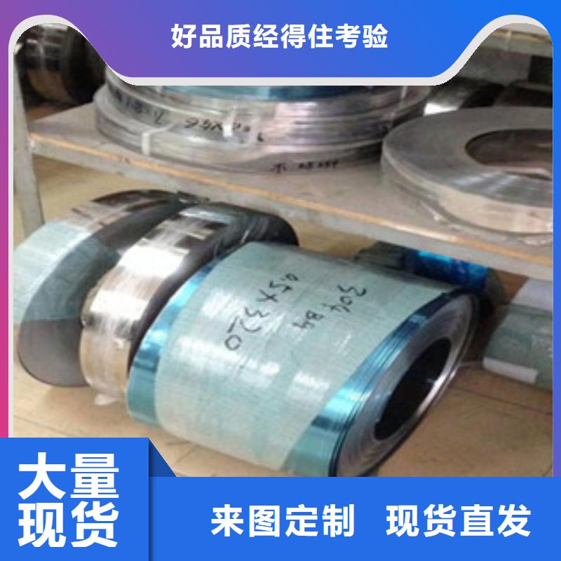 不锈钢带_不锈钢丝用心做品质