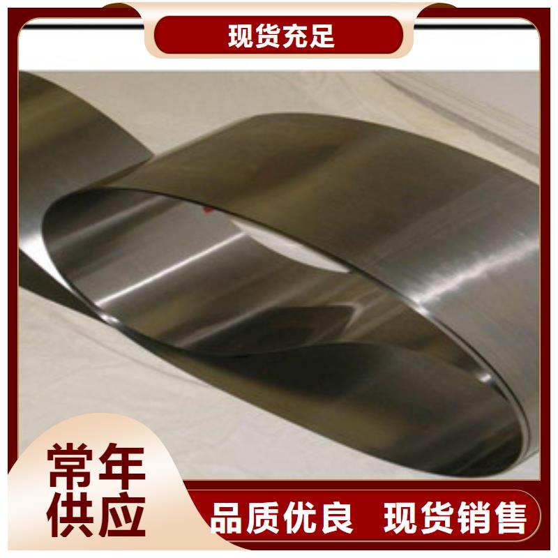 不銹鋼帶不銹鋼復合板源廠直接供貨