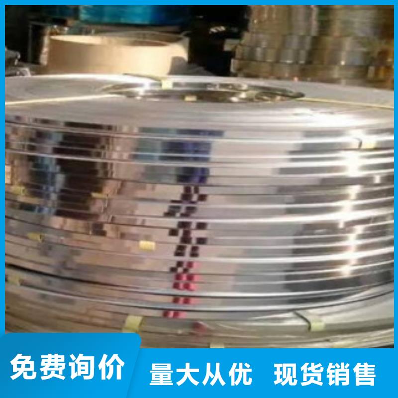 不銹鋼帶,不銹鋼絲貨品齊全