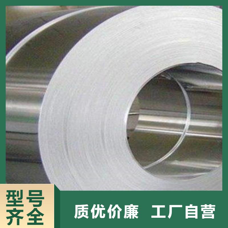 不銹鋼帶鈦合金絲品質(zhì)之選