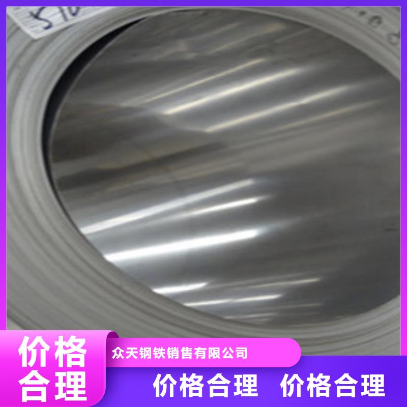 不锈钢带_不锈钢丝用心做品质