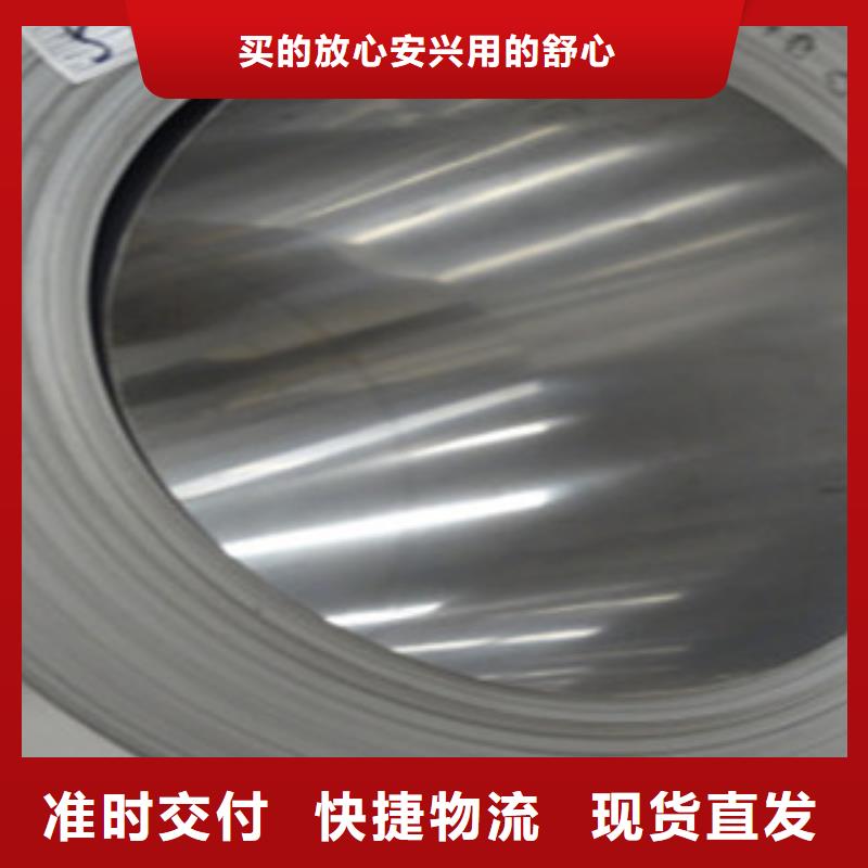 不銹鋼帶鈦合金絲品質(zhì)之選