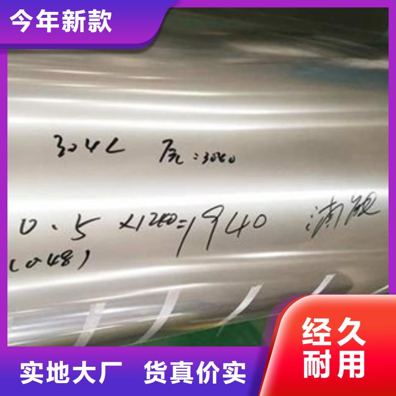 不銹鋼帶鈦合金絲品質之選