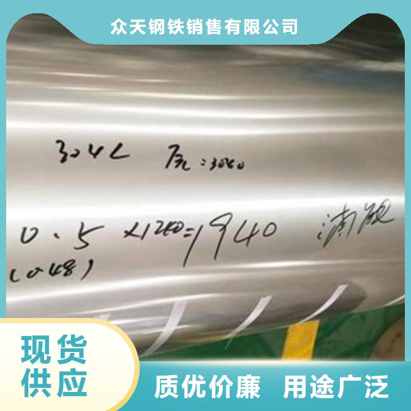 不銹鋼帶鈦合金絲品質(zhì)之選