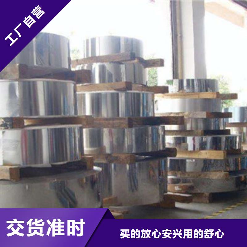 不銹鋼帶鈦合金絲品質之選