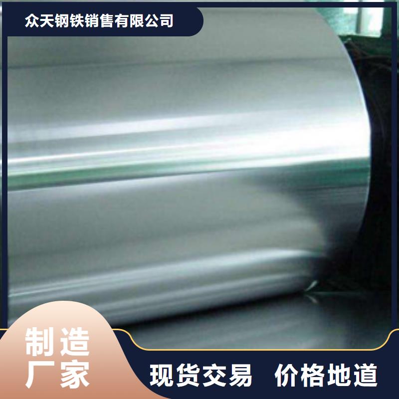 不銹鋼帶鈦合金絲品質之選