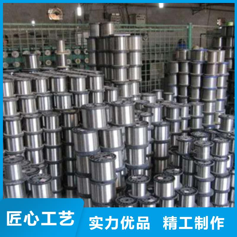 可定制的不銹鋼絲生產(chǎn)廠家
