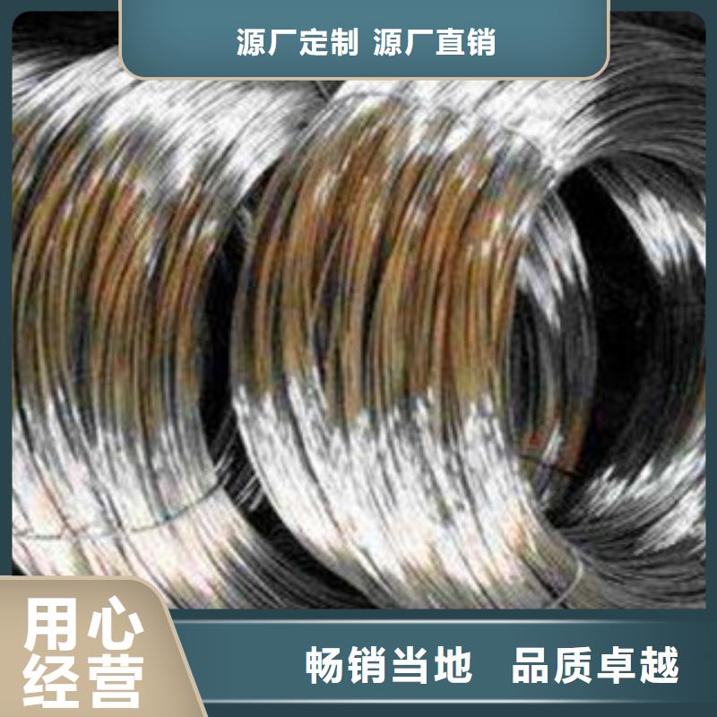 2025專注品質(zhì)##不銹鋼絲##質(zhì)量保證