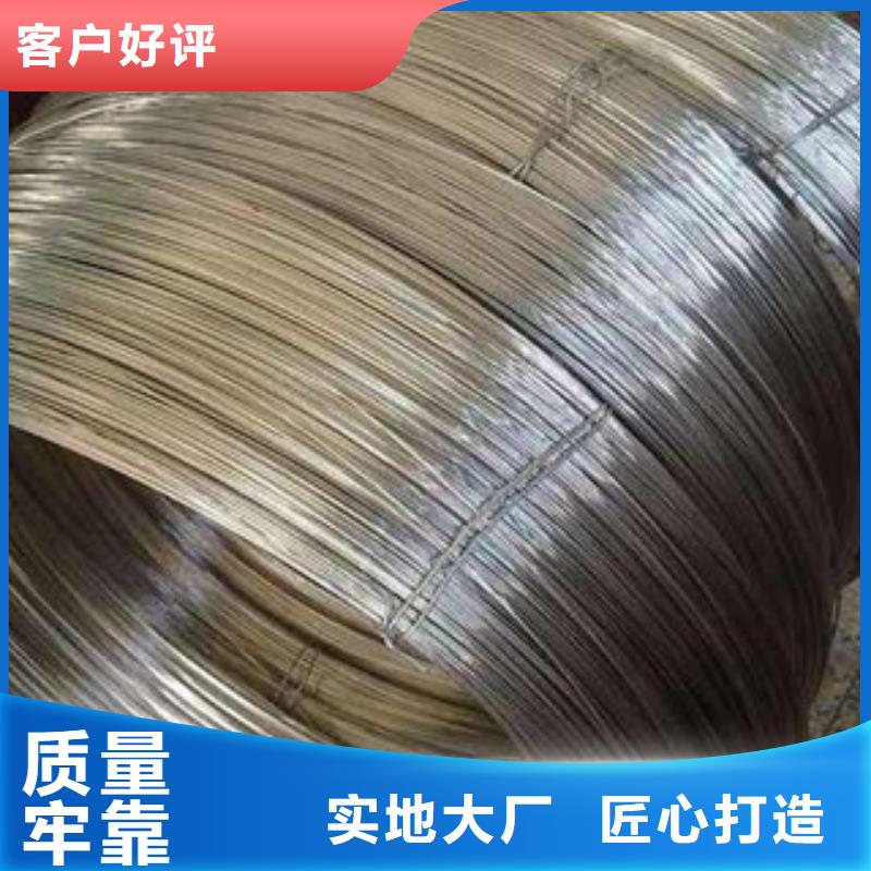 不銹鋼鋼絲不銹鋼絲用心做品質(zhì)