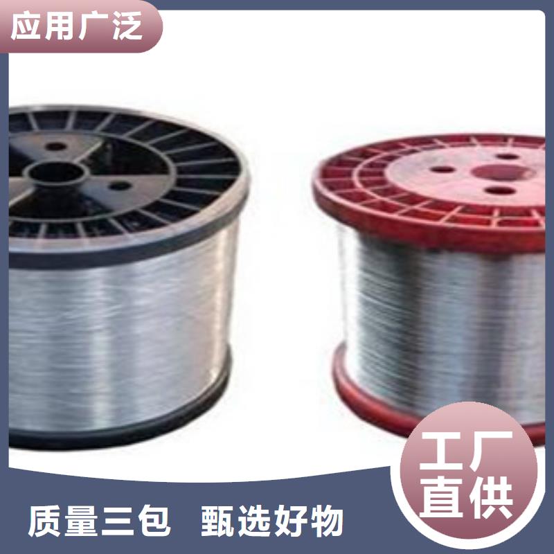 不锈钢钢丝_精密丝源头直供