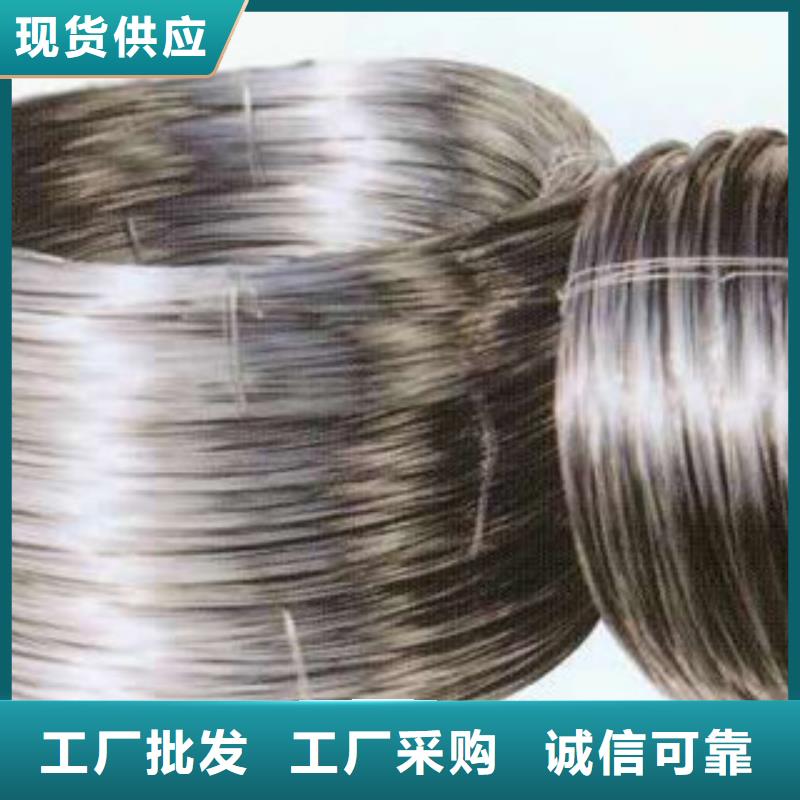 2025專注品質(zhì)##不銹鋼絲##質(zhì)量保證