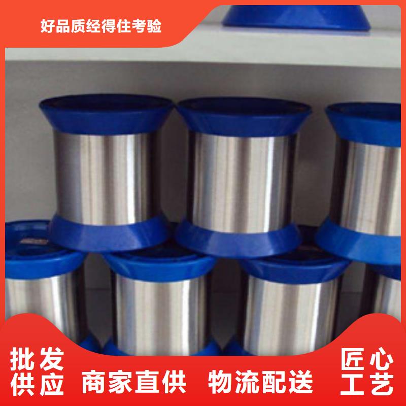 不锈钢丝批发零售-定做