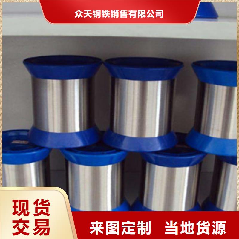 不銹鋼絲-用的放心