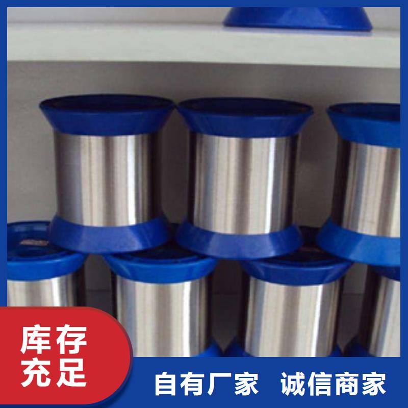 不銹鋼絲-不銹鋼絲品牌廠家