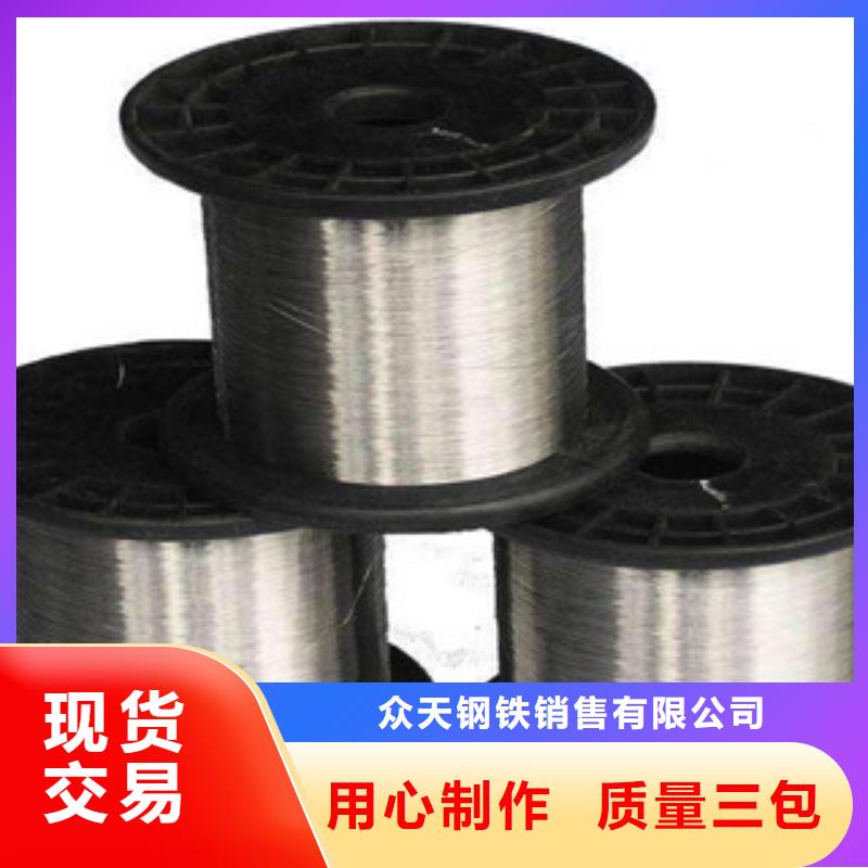 不銹鋼絲廠家現(xiàn)貨批發(fā)