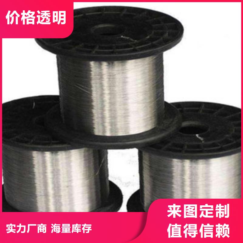 不銹鋼鋼絲鈦合金絲廠家現(xiàn)貨供應(yīng)