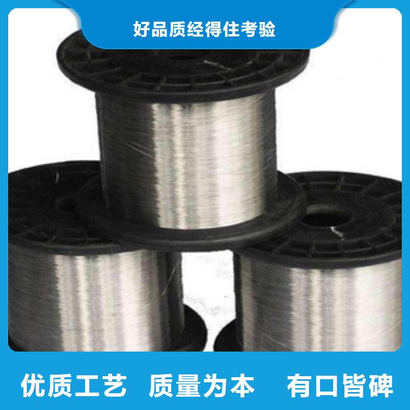 不銹鋼絲-用的放心