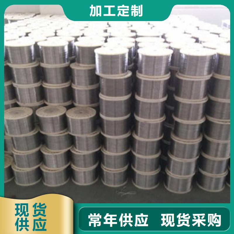 庫存充足的不銹鋼絲廠家