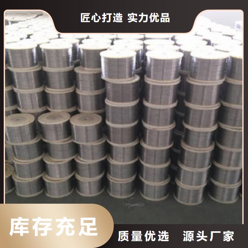 口碑好的不銹鋼絲廠家