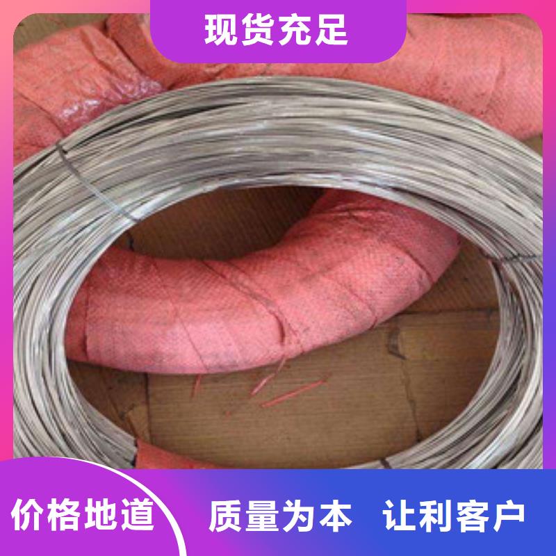 專業(yè)銷售不銹鋼絲-品牌